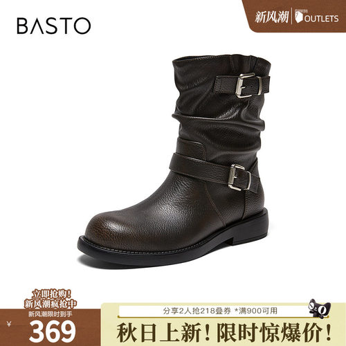 时尚潮流简约舒适