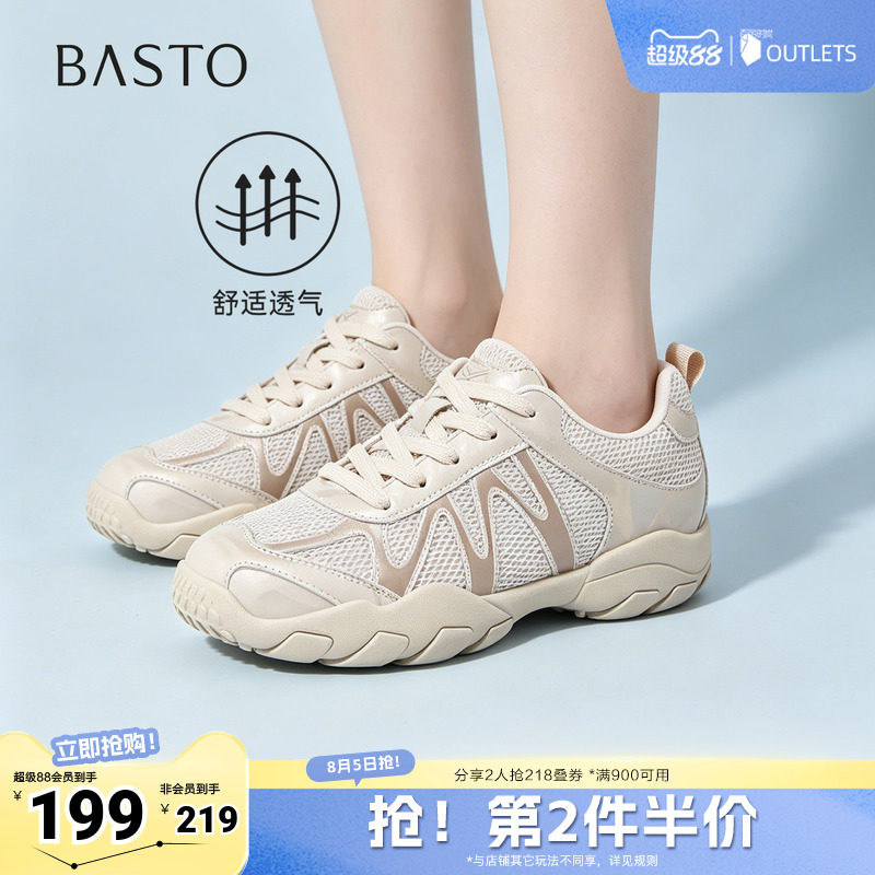 百思图2026秋季新款德训鞋时尚潮流复古休闲运动女鞋D3293CM6