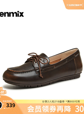 天美意2026春新款平跟英伦舒适休闲乐福鞋女单鞋CRY08AA6