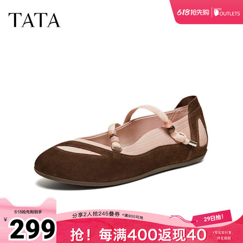 商场同款浅口女休闲时尚