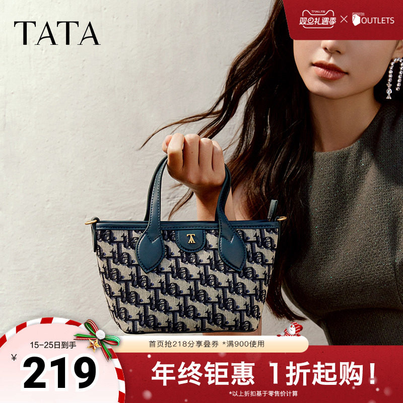 时尚休闲托特包