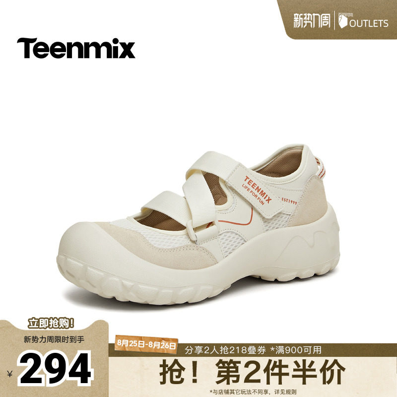 天美意2026秋新款商场同款休闲运动百搭女时尚芭蕾鞋CF901AQ6