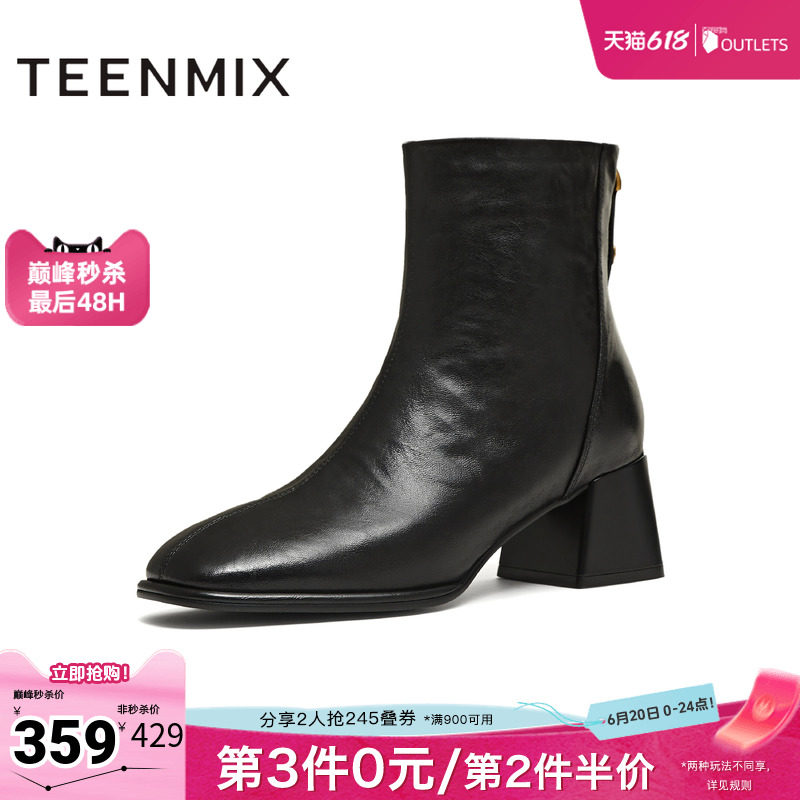天美意复古粗跟时装靴短靴女鞋子高跟鞋皮靴冬季新款BM011DD5