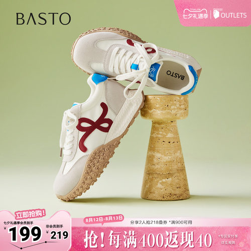 时尚潮流简约舒适
