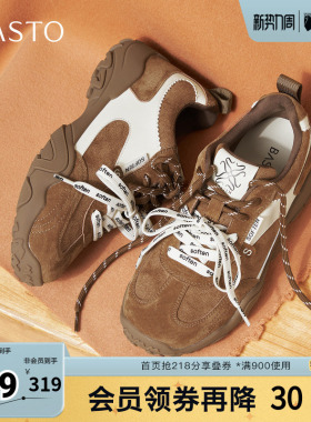 百思图2026春季新款商场同款德训鞋时尚潮流复古女休闲鞋A3060AM6