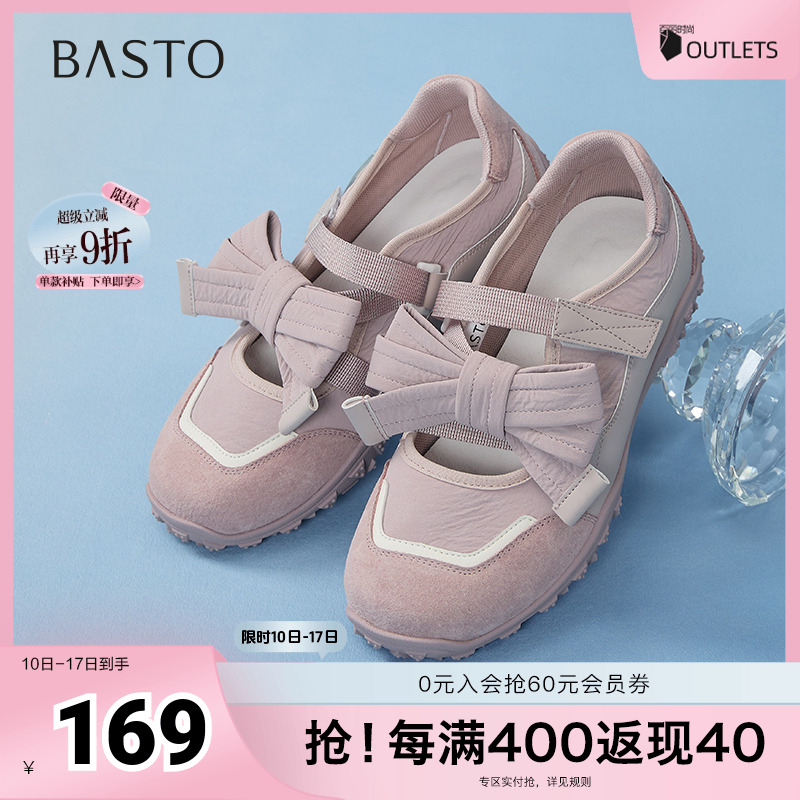 时尚潮流简约舒适