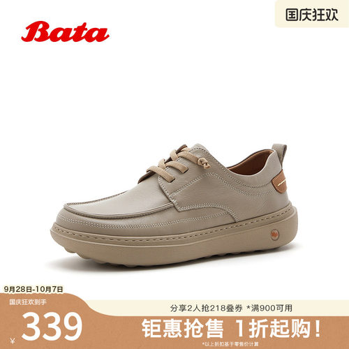 日常通勤厚底牛皮单鞋