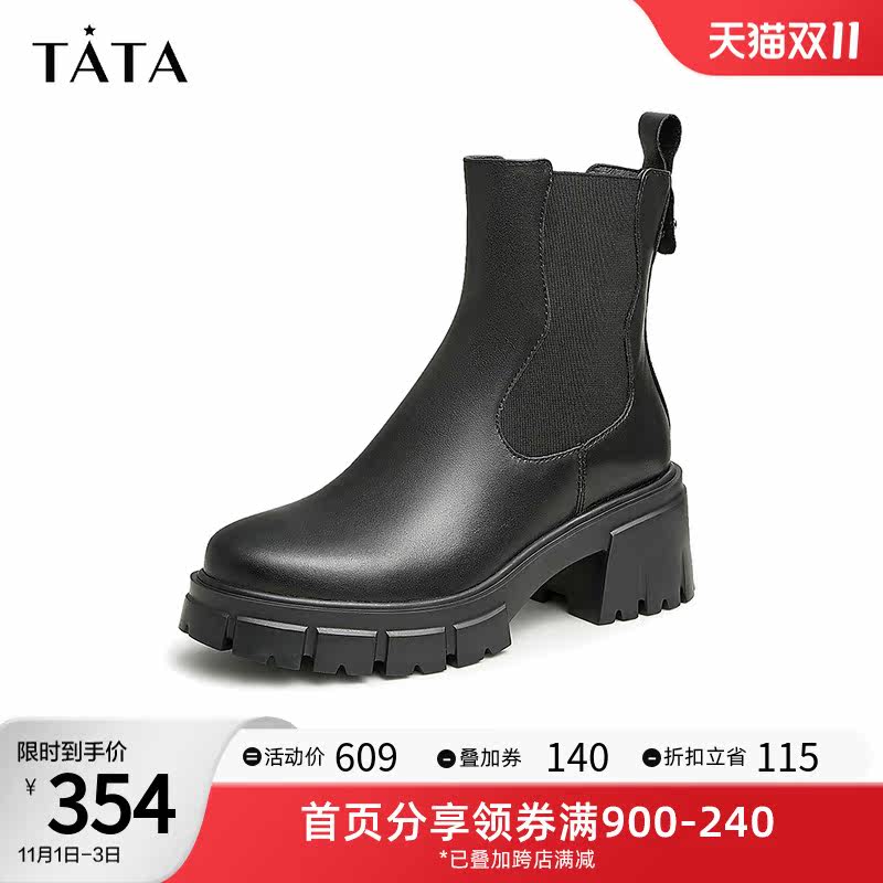 Tata/他她2023冬商场同款时尚经典百搭切尔西靴女鞋新7BU52DD2怎么看?