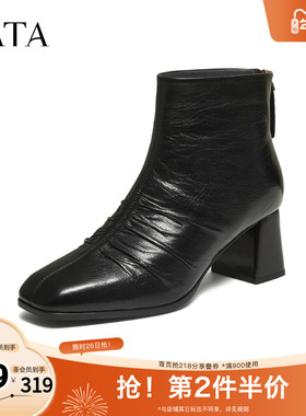 TATA他她靴子女2025时装靴粗跟短靴羊皮高跟马丁靴瘦瘦靴UWK01DD5