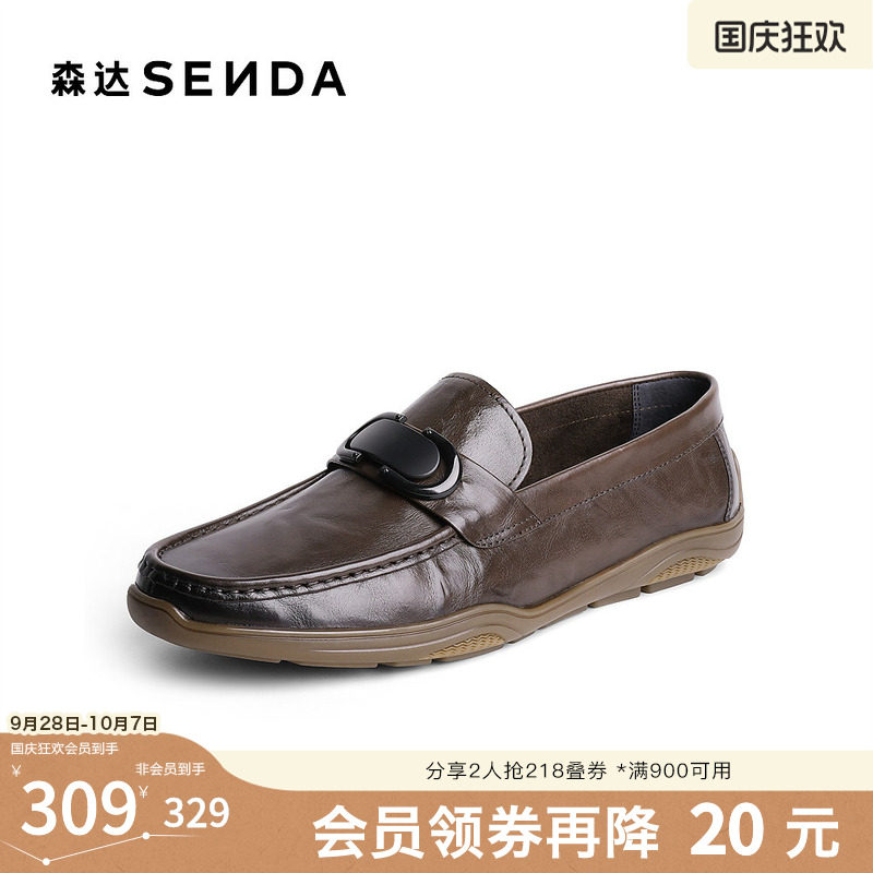 森达豆豆鞋男2025春季商场同款舒适一脚蹬休闲皮鞋1IP01AM5