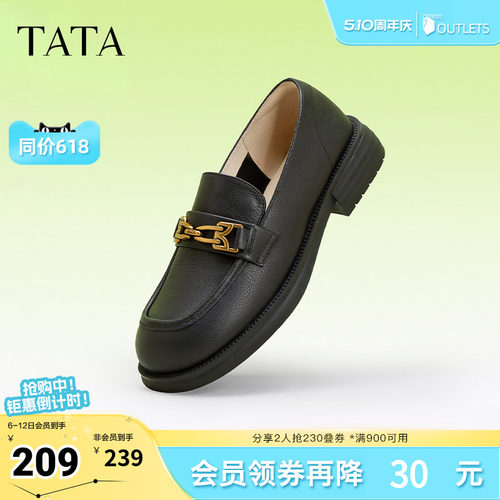 时尚休闲圆头女乐福鞋