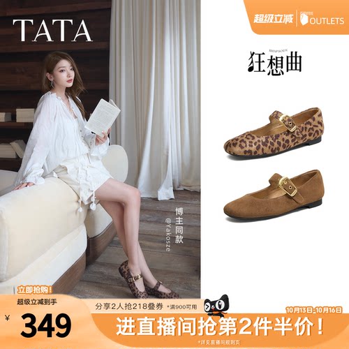 商场同款浅口女休闲百搭