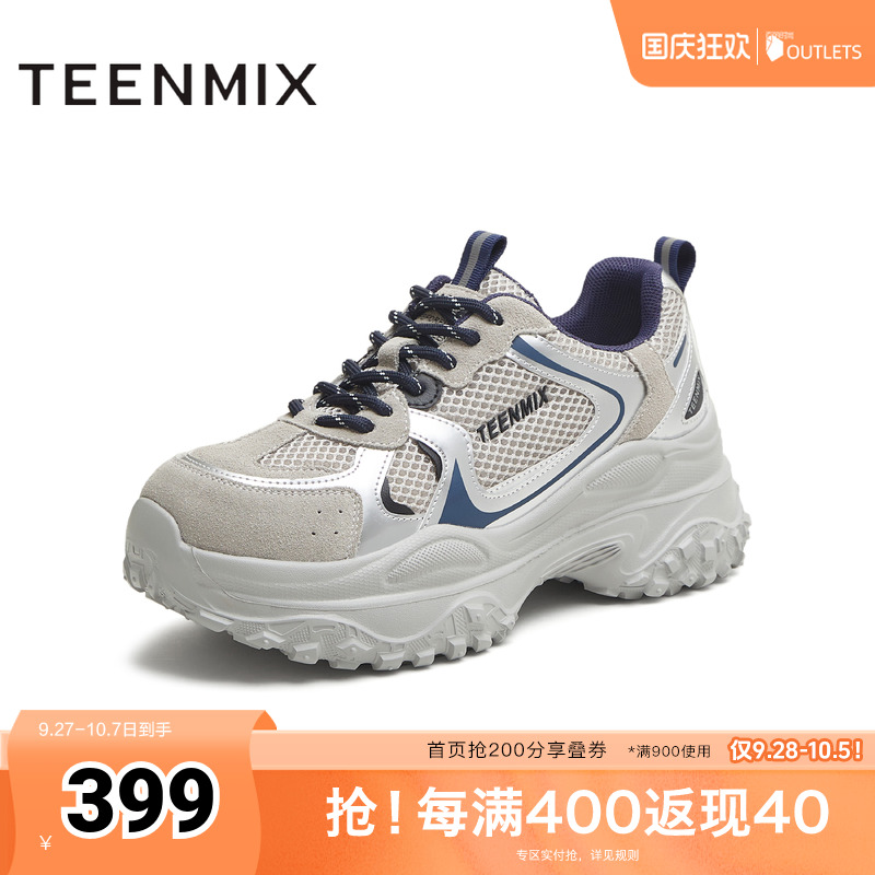 厚底系带运动复古