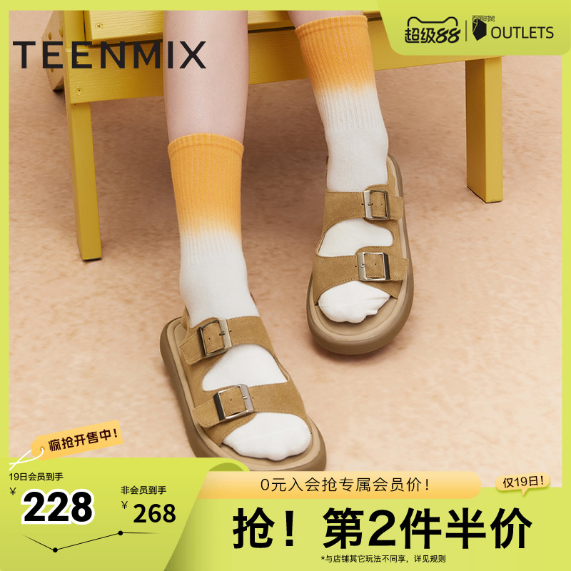 天美意一字带复古平底凉