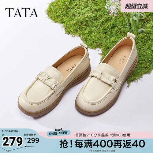 时尚休闲豆豆鞋