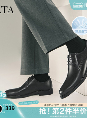 TATA他她商务正装皮鞋男士棕色真皮结婚新款郎鞋秋季新款MGA01AM5