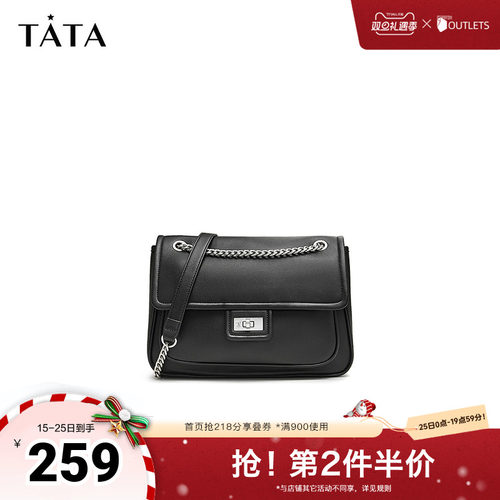 Tata他她黑色休闲邮差包