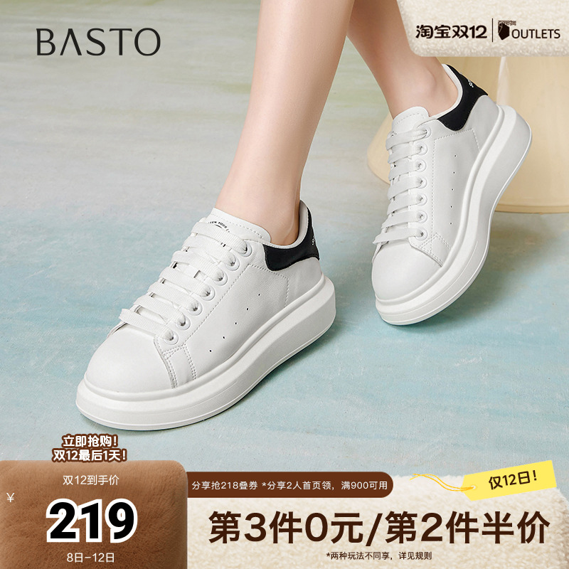 时尚潮流简约舒适