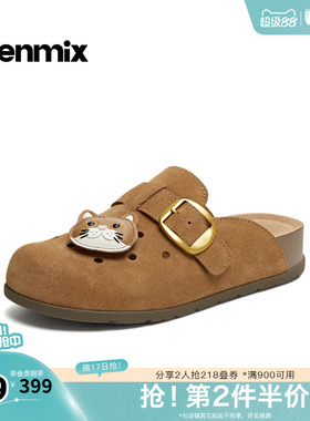 天美意2026夏新款商场同款半拖包头休闲百搭女勃肯鞋6Y831BH6