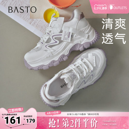 时尚潮流简约舒适