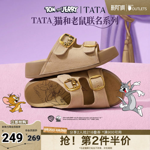 商场同款休闲百搭厚底