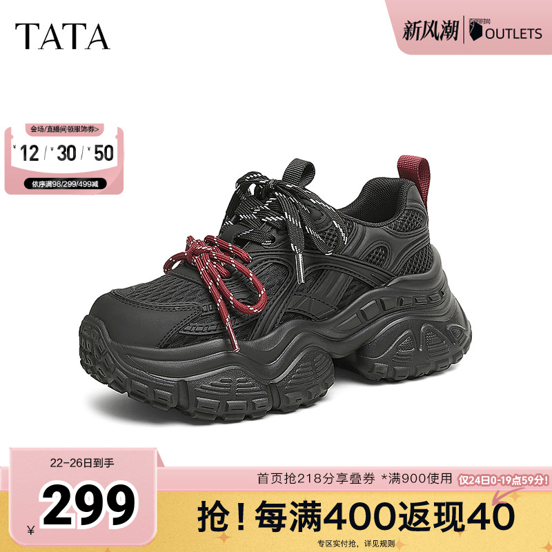 时尚休闲老爹鞋