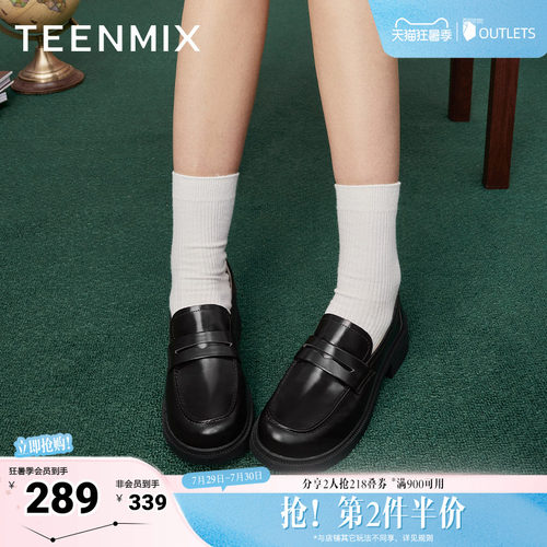 时尚通勤休闲百搭