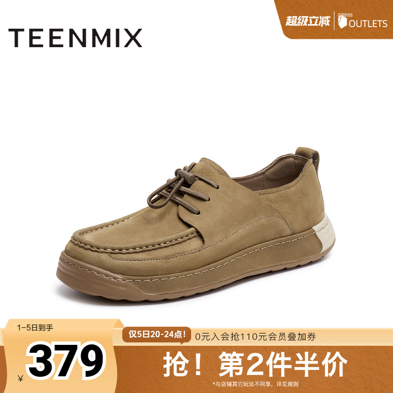 手工缝线工艺彰显匠心品质