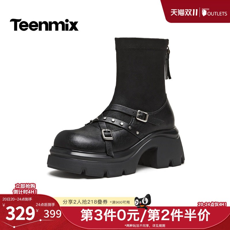 天美意厚底增高潮酷机能风弹力袜靴女休闲短靴2026秋新款KTX34DD6