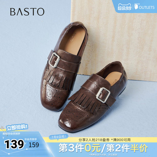 时尚潮流简约舒适