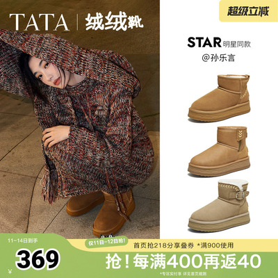 孙乐言同款TATA他她绒绒靴雪地靴女鞋加绒保暖冬毛毛棉鞋CWX01DD5