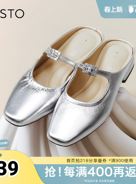 百思图春夏季新款商场同款简约休闲穆勒拖粗跟女拖鞋BN092BH4