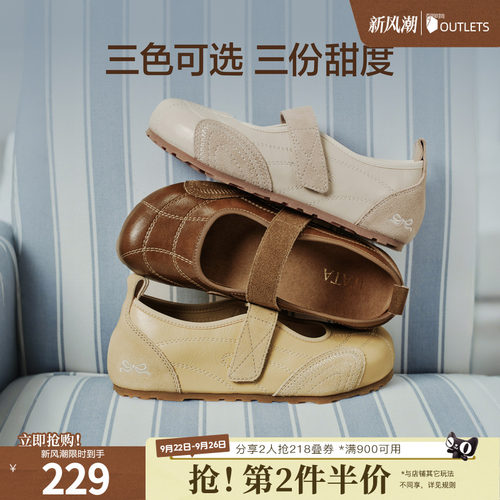 时尚休闲百搭