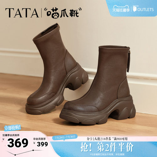 百搭时装靴女休闲短靴