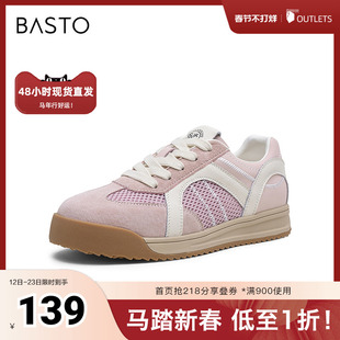 百思图2025夏季新款德训鞋时尚潮流街头运动女休闲鞋W0551BM5