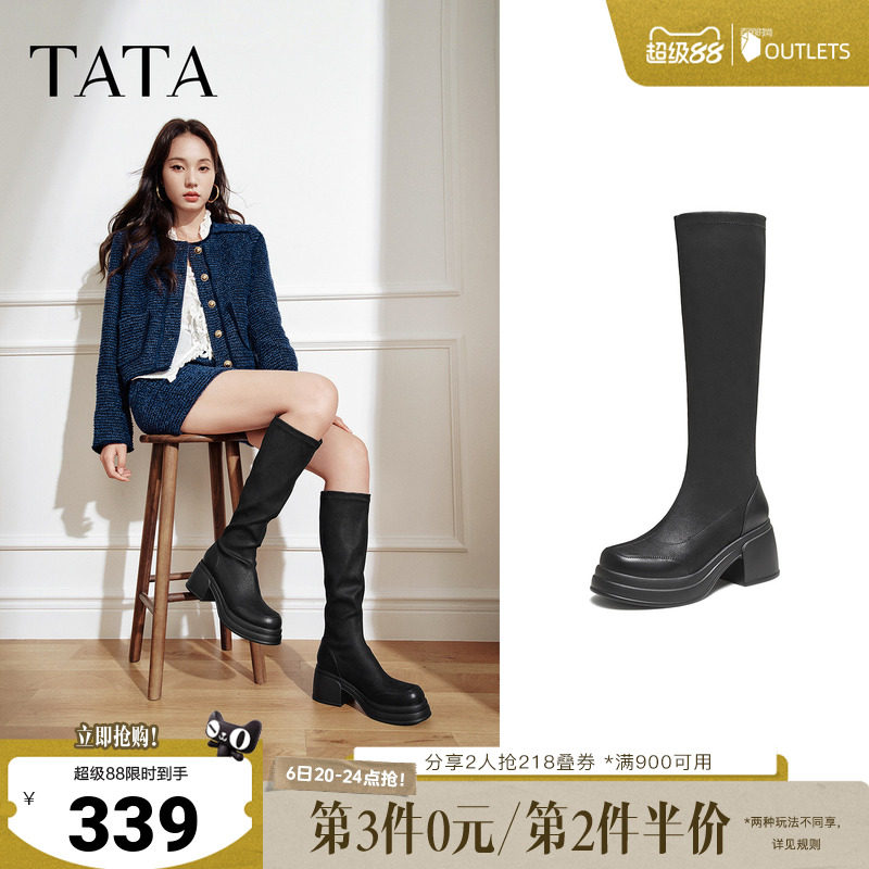 TATA他她长靴显瘦骑士靴厚底时装靴长筒靴黑色靴子WEC05DG5奥莱