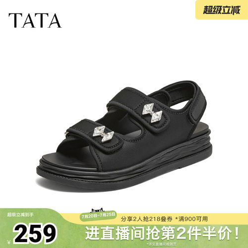 简约百搭舒适透气