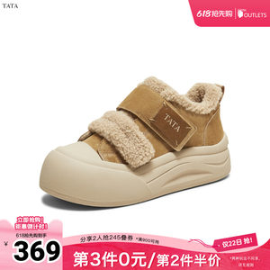 TATA他她女鞋2025冬季款运动棉鞋休闲鞋厚底加绒保暖板鞋CHH02DM5