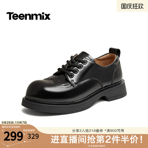 学院气质，日常百搭