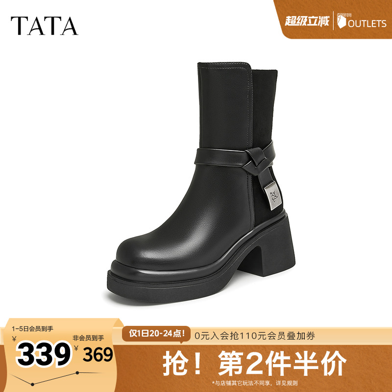 TATA他她粗跟时装短靴女