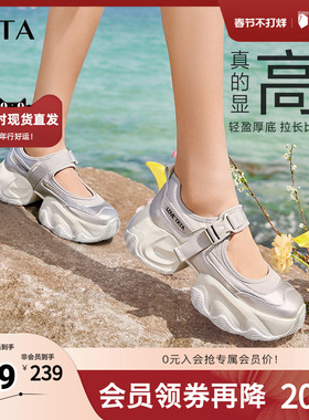 Tata他她2025秋季新款厚底镂空老爹鞋奥莱运动沙滩凉鞋女3ER01BQ4