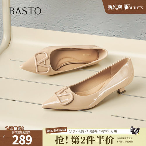 时尚潮流简约舒适