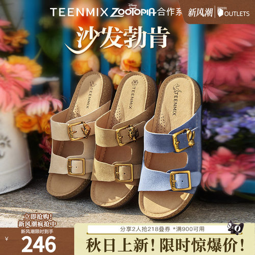 复古凉拖鞋双排扣