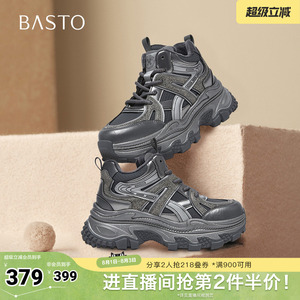 百思图秋冬季新款商场同款老爹鞋时尚运动增高女休闲鞋B1119DD5