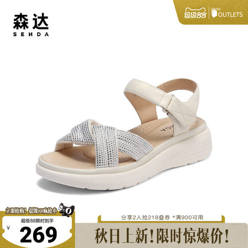 森达凉鞋女款夏季新款商场同款简约舒适厚底休闲鞋XMA01BL5