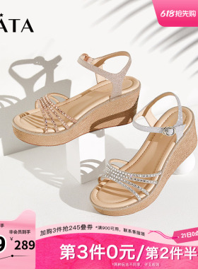Tata他她绝美坡跟凉鞋女奥莱一字带时装凉鞋春季新款7MY14BL4