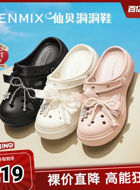 天美意新款商场同款蝴蝶结百搭休闲户外女洞洞鞋CH802BL5