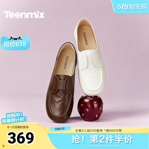 休闲潮流百搭复古