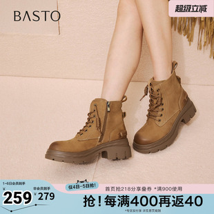 百思图秋冬季 商场同款 马丁靴时尚 潮街头女短靴S4685DD5 新款