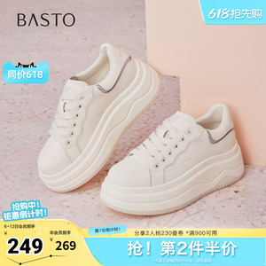 百思图春夏秋季新款商场同款小白鞋厚底增高女休闲运动鞋W0951CM5